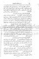 تصغير للنسخة بتاريخ ١٥:٤٧، ٢٨ يونيو ٢٠١٠