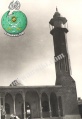 تصغير للنسخة بتاريخ ١٩:٥٢، ٣ فبراير ٢٠٢١