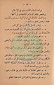 تصغير للنسخة بتاريخ ١٥:٠٦، ٢٣ أكتوبر ٢٠١٠