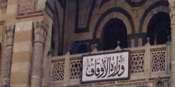 نهب بالمليارات وراء تطاول وزير الأوقاف.jpg