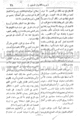 تصغير للنسخة بتاريخ ١٧:٣٤، ١٩ مايو ٢٠١٠