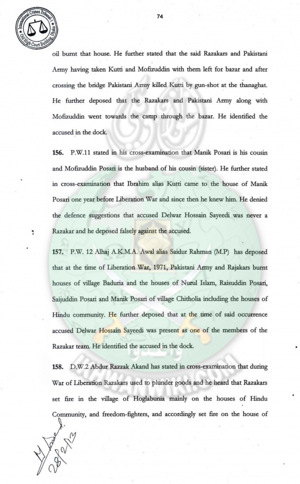 Judgment-of-Allama-Sayedee-74.jpg
