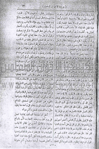 ملف:Q13.gif