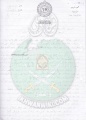 تصغير للنسخة بتاريخ ٠٦:١٨، ٢٤ مارس ٢٠١٢