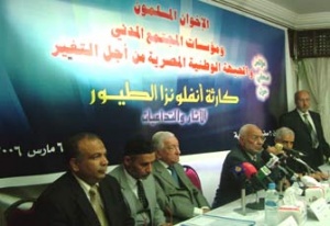 الإخوان يعرضون خطتهم لمواجهة أنفلونزا الطيور في مصر.jpg