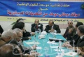 تصغير للنسخة بتاريخ ١٧:٠٨، ١٧ مايو ٢٠١٢