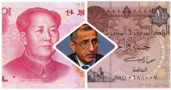 تعرف على أسباب حظر الصين للمعاملات البنكية.jpg