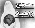 تصغير للنسخة بتاريخ ١١:٣٥، ١١ يونيو ٢٠١٠
