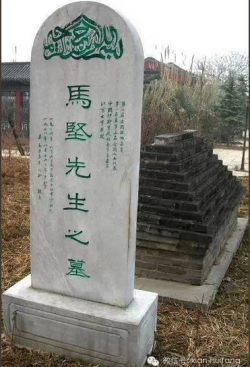 مقبرة محمد مكين.png