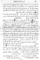 تصغير للنسخة بتاريخ ١٦:٢٣، ٢٥ يوليو ٢٠١٠