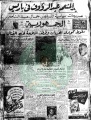 تصغير للنسخة بتاريخ ٠٠:٤٤، ١٦ أغسطس ٢٠١١