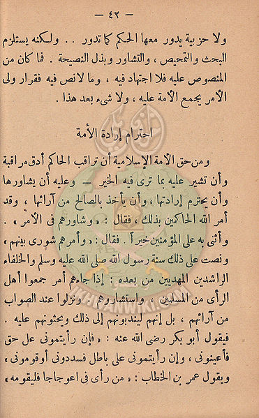 ملف:مشكلاتنا41.jpg