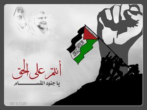 الحق.jpg
