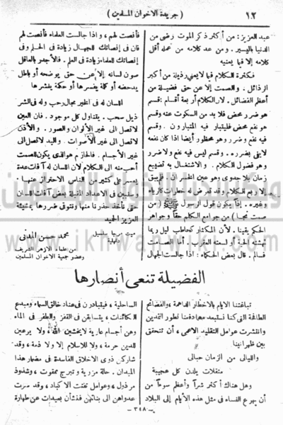 ملف:13f.gif