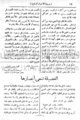 تصغير للنسخة بتاريخ ١٧:٣٢، ١٩ مايو ٢٠١٠