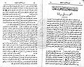 تصغير للنسخة بتاريخ ٠١:١٠، ٢٦ نوفمبر ٢٠١٠
