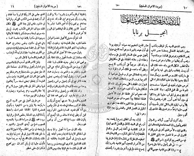 ملف:Aa8.jpg