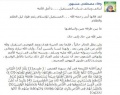 تصغير للنسخة بتاريخ ١٧:٢٠، ٢٢ سبتمبر ٢٠١٤