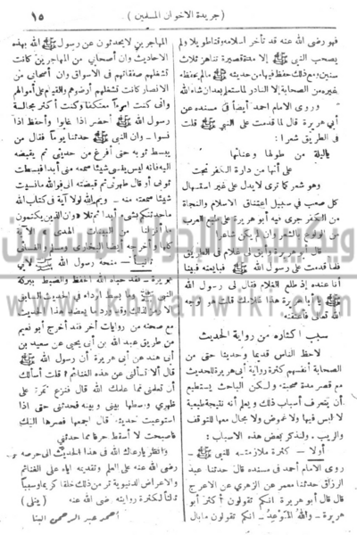 ملف:الصفحة-15.png