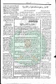 تصغير للنسخة بتاريخ ٠٧:٢٢، ٢٣ يونيو ٢٠١١