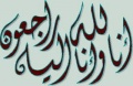 تصغير للنسخة بتاريخ ٠٩:٤٠، ٢٥ مارس ٢٠١٣