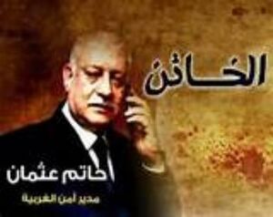 ربية ومدي.jpg