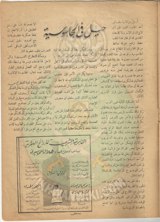 كشكول-23.jpg
