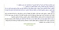 تصغير للنسخة بتاريخ ٠٩:٥٣، ١٧ سبتمبر ٢٠١٣