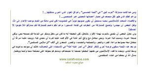 معذرةة.jpg