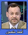 تصغير للنسخة بتاريخ ٢٢:١٧، ٩ مايو ٢٠١١