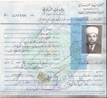 تصغير للنسخة بتاريخ ١٤:٠٧، ١٢ مايو ٢٠١٢