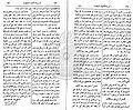 تصغير للنسخة بتاريخ ٠١:١١، ٢٦ نوفمبر ٢٠١٠