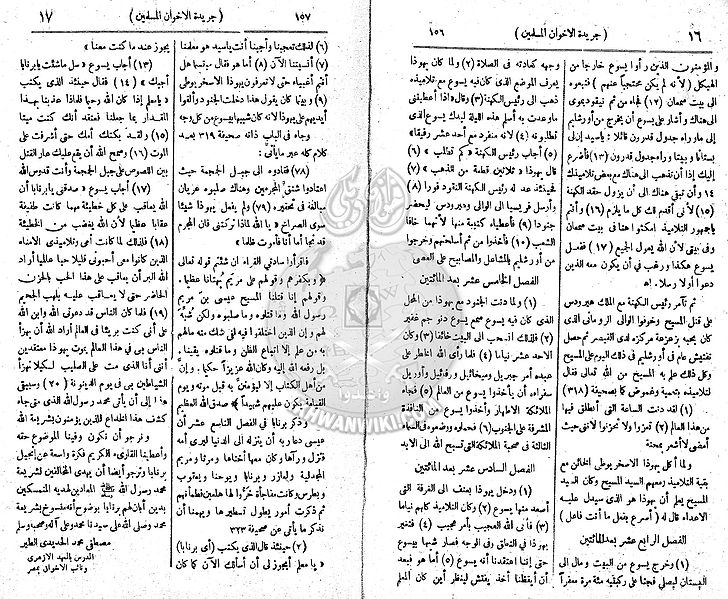 ملف:Aa11.jpg