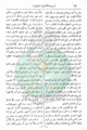 تصغير للنسخة بتاريخ ١٦:٠٥، ١١ سبتمبر ٢٠١٠