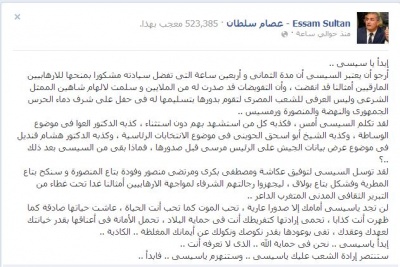 سلطا2.JPG