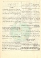 تصغير للنسخة بتاريخ ١٨:٢٤، ٣٠ يوليو ٢٠١١