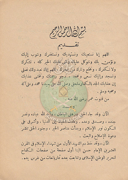ملف:IMG 0004.jpg