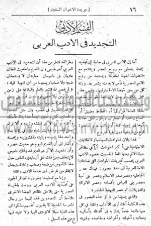 الصفحة-16.png