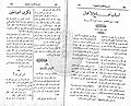 تصغير للنسخة بتاريخ ٠١:١٢، ٢٦ نوفمبر ٢٠١٠