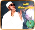 تصغير للنسخة بتاريخ ١٤:٢١، ٢١ أكتوبر ٢٠١٢