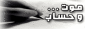 تصغير للنسخة بتاريخ ٢٠:٢٣، ٢٥ يونيو ٢٠١٠