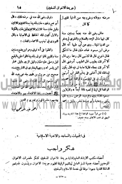 ملف:16s.gif