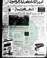 تصغير للنسخة بتاريخ ٠٠:٥٦، ١٦ أغسطس ٢٠١١