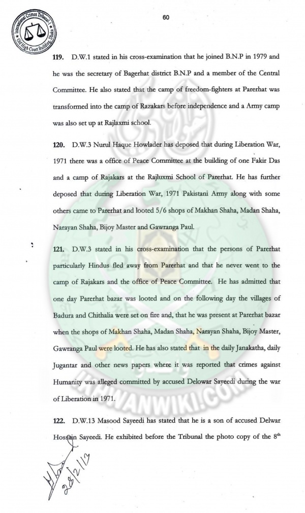Judgment-of-Allama-Sayedee-60.jpg