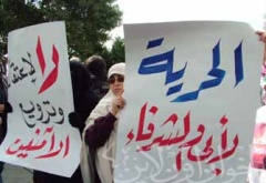 الحرية لابي والشرفاء.jpg