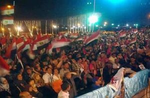 مسيرة الحرس.jpg