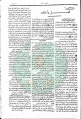 تصغير للنسخة بتاريخ ٠٧:٢٢، ٢٣ يونيو ٢٠١١