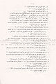 تصغير للنسخة بتاريخ ٠٦:٠٦، ٢٨ مايو ٢٠١٠