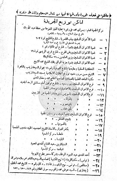 ملف:Aa18.jpg