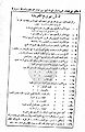 تصغير للنسخة بتاريخ ٠١:١٣، ٢٦ نوفمبر ٢٠١٠